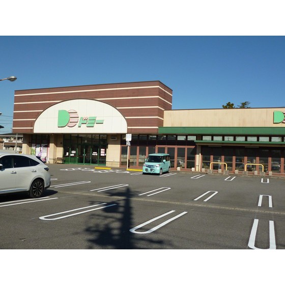 スーパー　ドミー大浜店（スーパー）まで478m