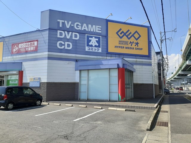 レンタルビデオ　ゲオ　一宮インター店（レンタルビデオ）まで750m