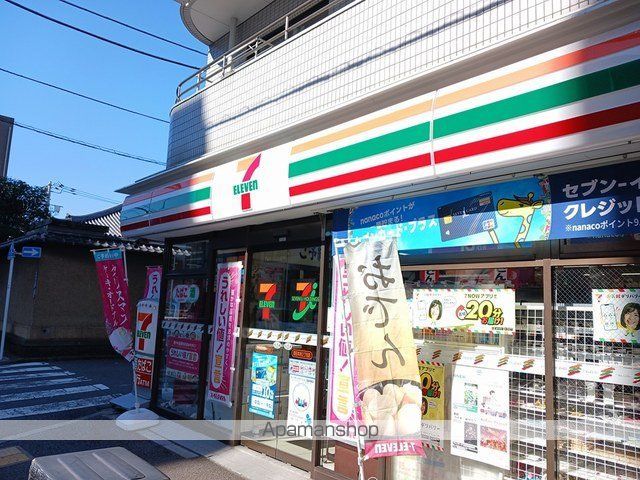 コンビニ　セブンイレブン（コンビニ）まで276m