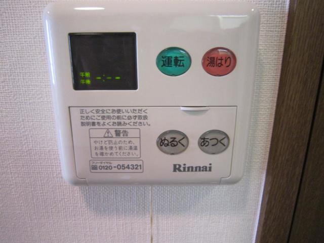その他設備　★設備★