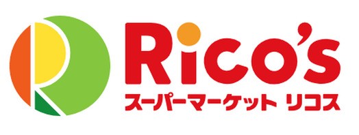 スーパー　リコス松原1丁目店（スーパー）まで192m