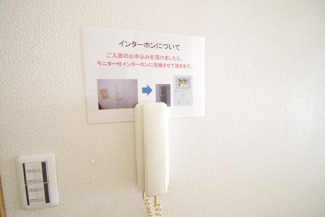 セキュリティ　★インターフォンで誰が来たかを確認できます★