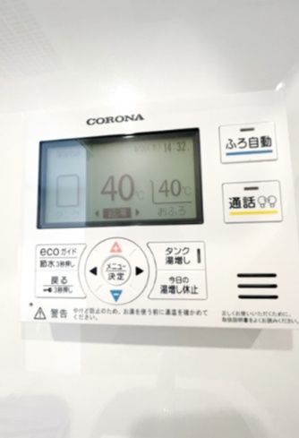 その他設備　☆設備充実☆