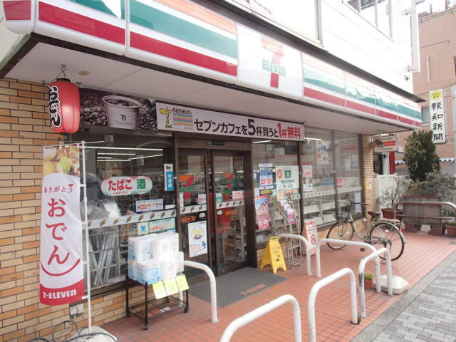 コンビニ　セブンイレブン目黒柿の木坂1（コンビニ）まで625m