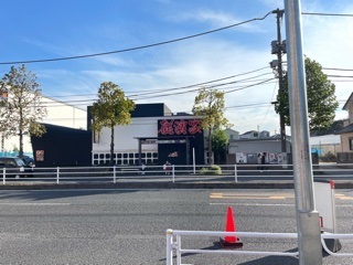 飲食店　ラーメン屋（飲食店）まで1000m