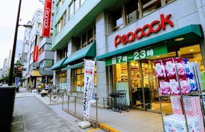 スーパー　ピーコックストア 神田妻恋坂店（スーパー）まで281m