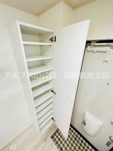 収納