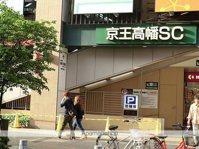 スーパー　京王ストア（スーパー）まで376m