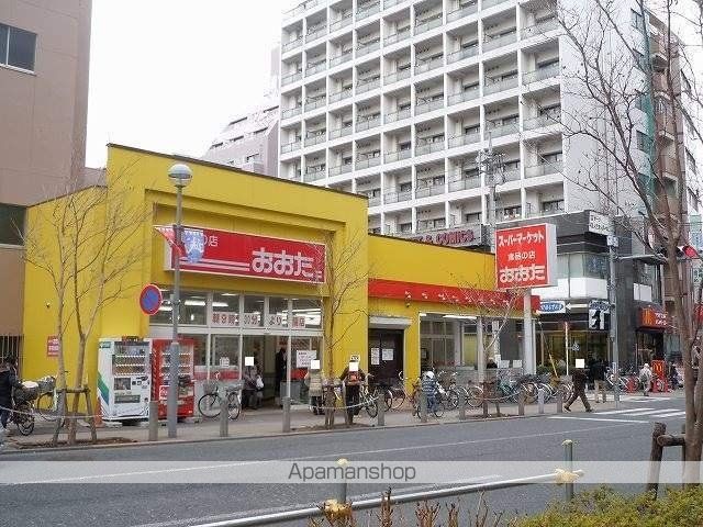スーパー　（株）食品の店おおた／高幡不動店（スーパー）まで364m