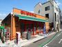 スーパー　まいばすけっと 荒川4丁目店（スーパー）まで162m