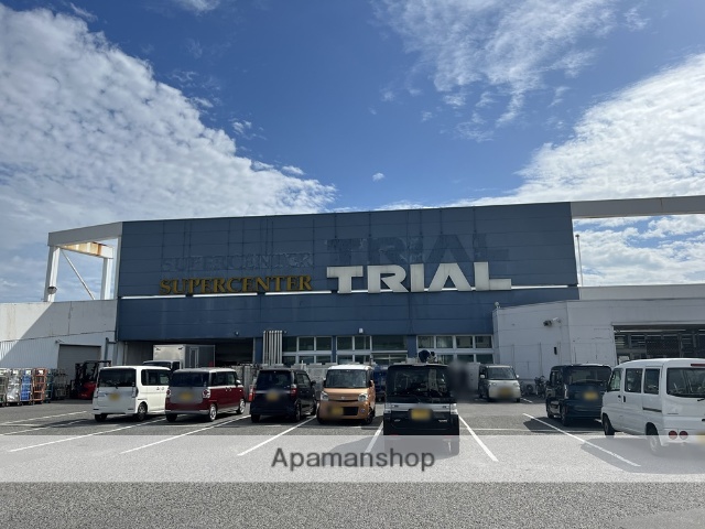 スーパー　トライアル東岡山店（スーパー）まで1527m