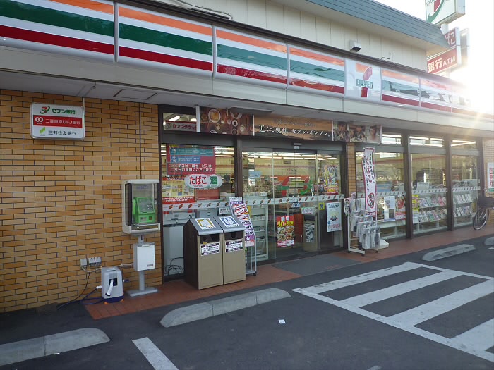 コンビニ　セブンイレブン国領店（コンビニ）まで323m