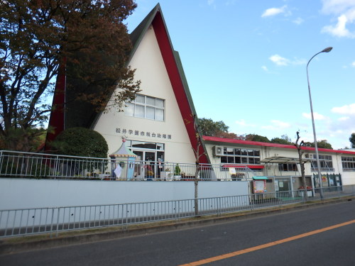 幼稚園・保育園　赤坂台幼稚園（幼稚園・保育園）まで1139m