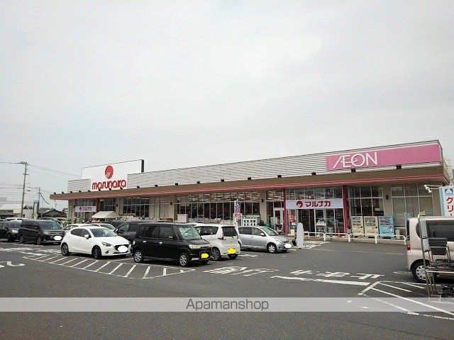 スーパー　マルナカ高瀬店（スーパー）まで650m