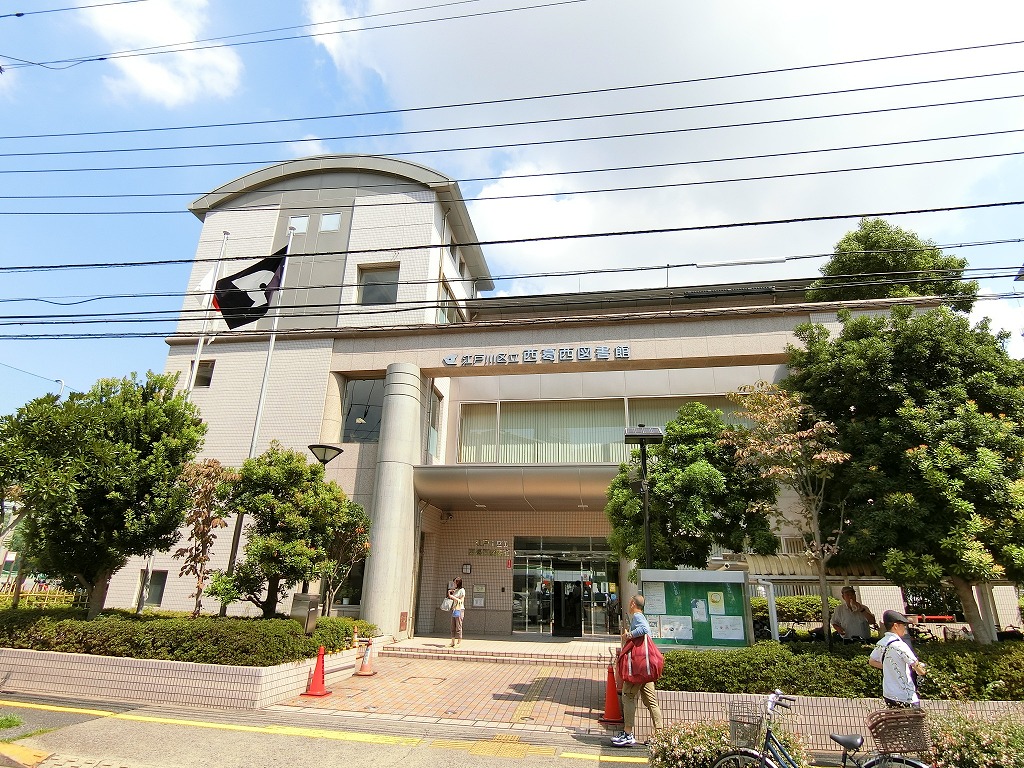 図書館　江戸川区立西葛西図書館（図書館）まで230m