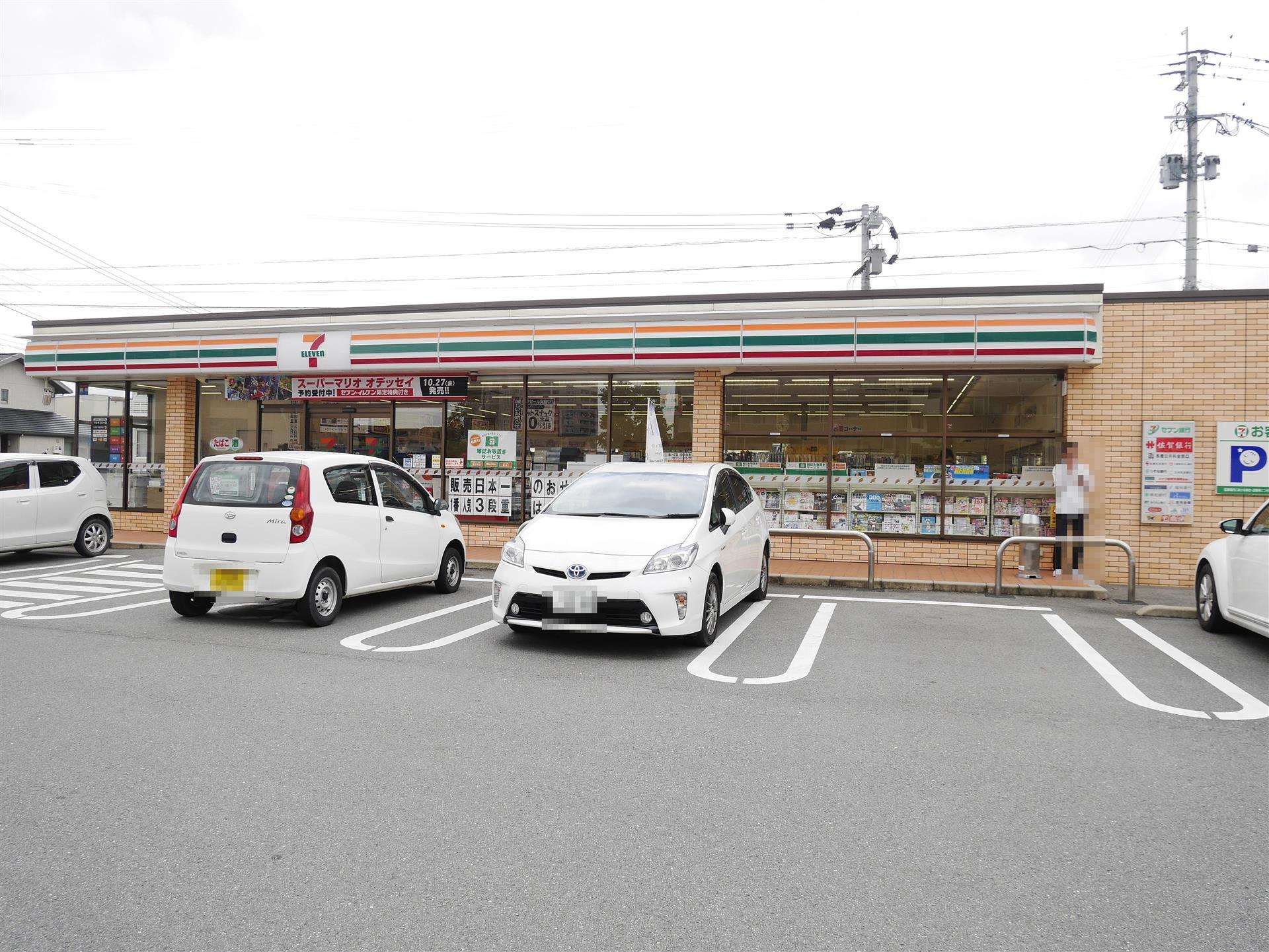 コンビニ　セブンイレブン（コンビニ）まで350m