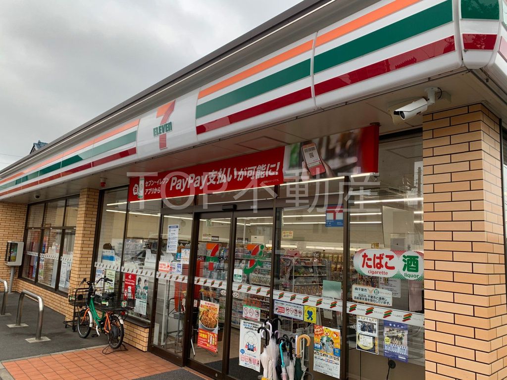 コンビニ　セブンイレブン稲毛東店（コンビニ）まで220m