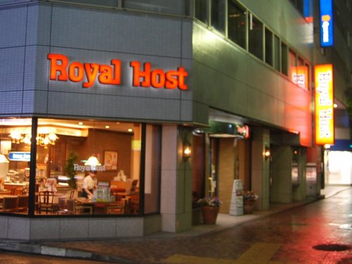 飲食店　ロイヤルホスト馬車道店（飲食店）まで343m