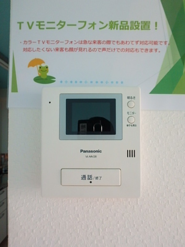 セキュリティ　図面と現状に相違がある場合には現状を優先