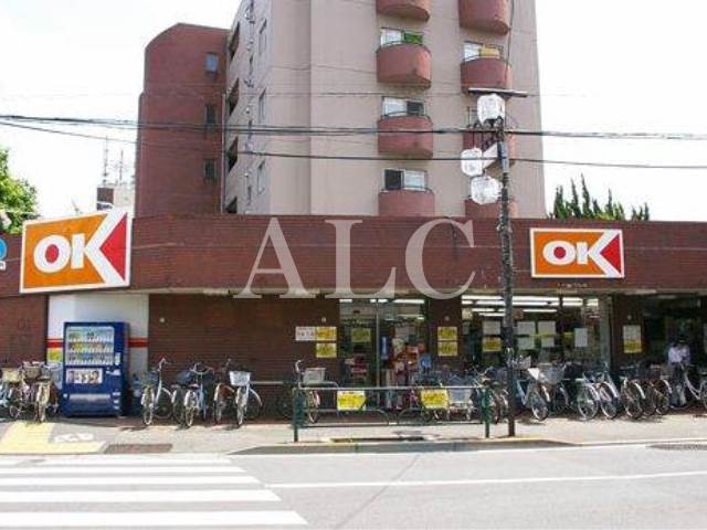 スーパー　オーケーストア中杉店（スーパー）まで169m