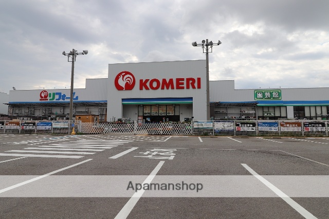 ホームセンター　コメリハード&グリーン 石坂店（ホームセンター）まで491m
