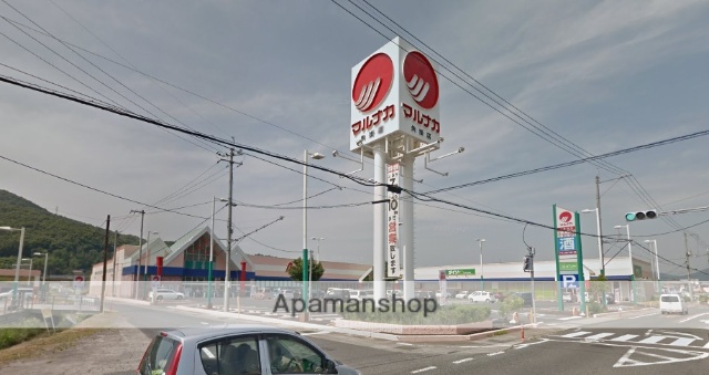 スーパー　（株）山陽マルナカ／矢掛店（スーパー）まで3090m