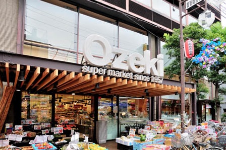 スーパー　オオゼキ御嶽山店（スーパー）まで666m
