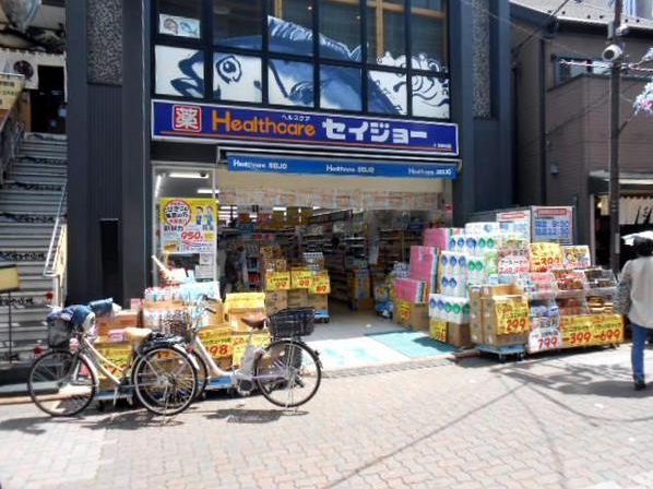 ドラックストア　セイジョー御嶽山店（ドラッグストア）まで663m