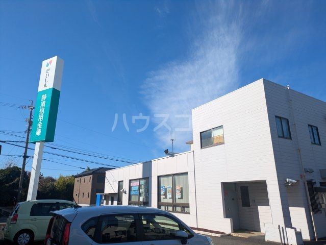 銀行　静清信用金庫瀬名支店（銀行）まで218m