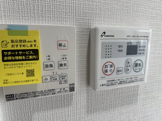 その他設備　充実した室内設備♪