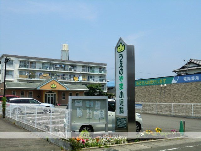 病院　うえのやま小児科（病院）まで350m