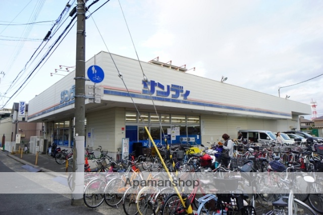 スーパー　サンディ茨木駅前店（スーパー）まで130m