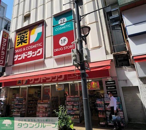 ドラックストア　サンドラッグ大宮東口駅前店（ドラッグストア）まで450m