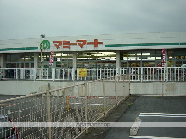 その他　スーパー（その他）まで640m