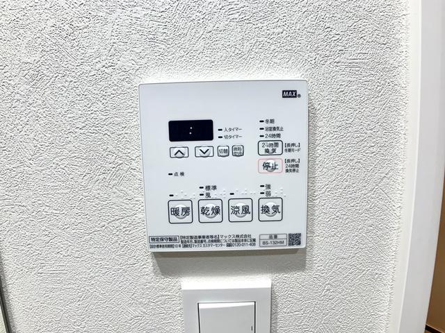 その他設備　?