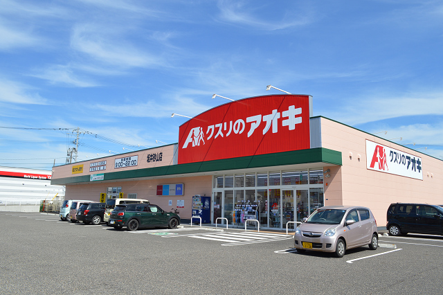 ドラックストア　クスリのアオキ坂井砂山店（ドラッグストア）まで599m