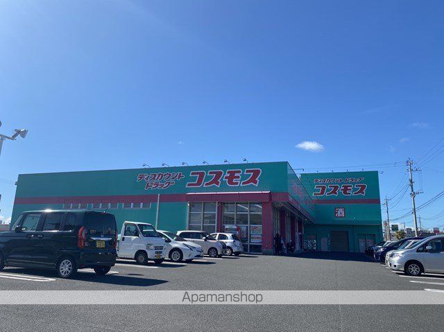 ドラックストア　コスモス花棚店（ドラッグストア）まで906m