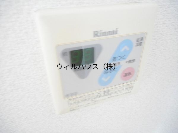 その他設備　給湯器！