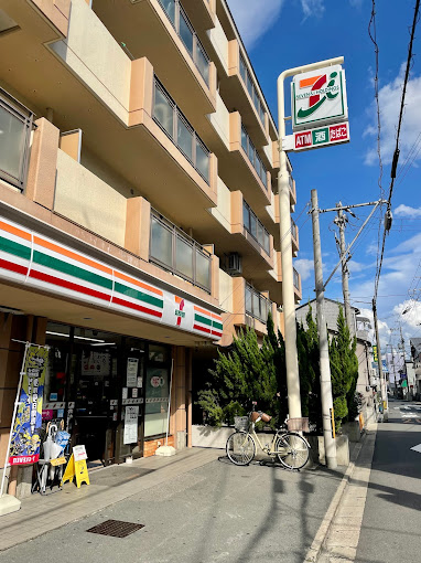 コンビニ　セブン-イレブン 東大阪稲田本町３丁目店（コンビニ）まで584m