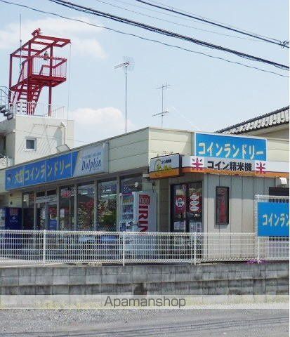 その他　コインランドリー（その他）まで500m