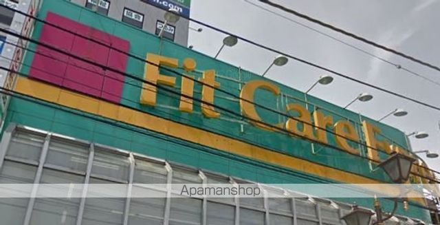 ドラックストア　ＦｉｔＣａｒｅＤＥＰＯＴ　国道店（ドラッグストア）まで300m