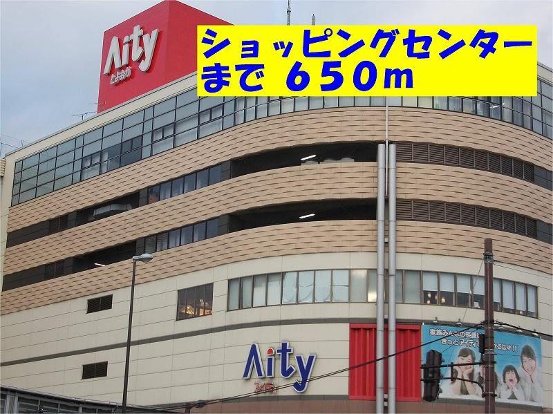 その他　アイティまで650m