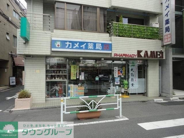 病院　かめい薬局（病院）まで965m