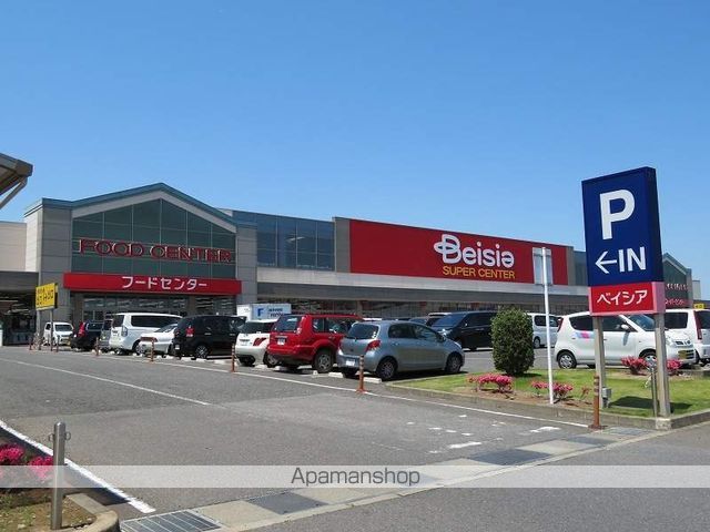 スーパー　ベイシア富里店（スーパー）まで1807m