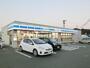 コンビニ　ローソン遠賀山田峠店（コンビニ）まで2150m
