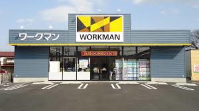 ショッピングセンター　ワークマン西東京住吉店（ショッピングセンター）まで1476m