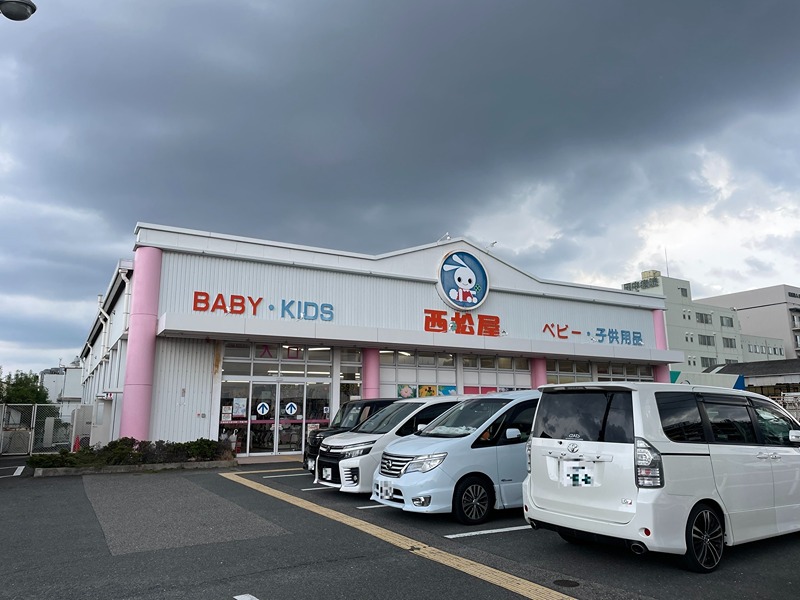ショッピングセンター　西松屋 美原店（ショッピングセンター）まで928m