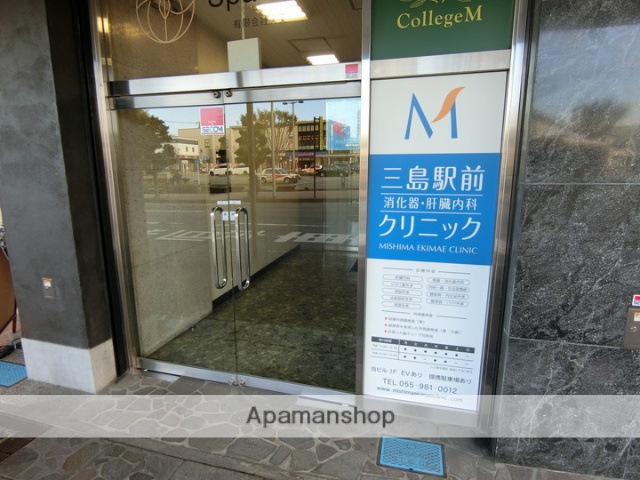 病院　三島駅前消化器・肝臓内科クリニック（病院）まで570m