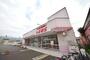 ショッピングセンター　ファッションセンターしまむら相模大塚店（ショッピングセンター）まで2060m
