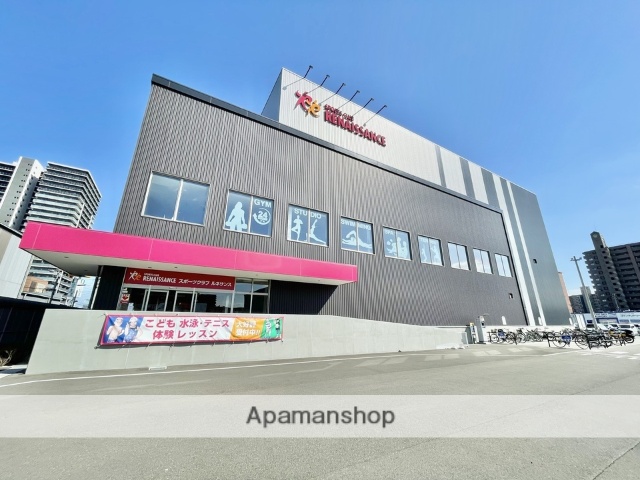 その他　スポーツクラブ＆サウナスパ　ルネサンス　仙台卸町２４（その他）まで400m